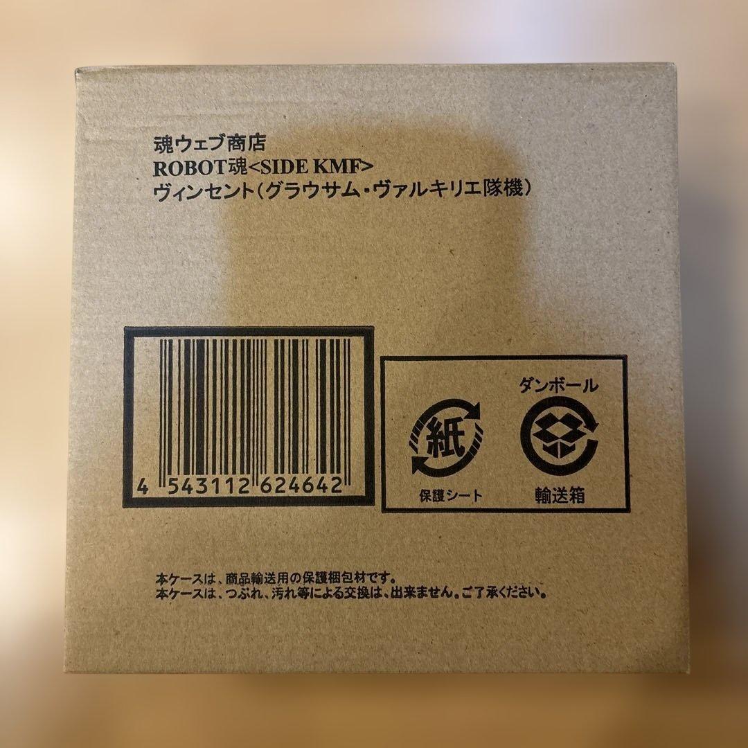 MASKEDRIDER AGITOフレイムフォーム&ストームフォーム他合計8点