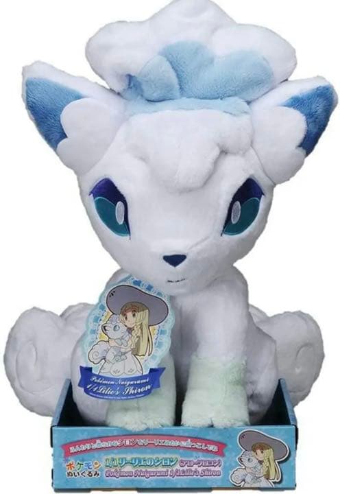 ポケットモンスター リーリエのシロン(アローラロコン) 1/1等身大