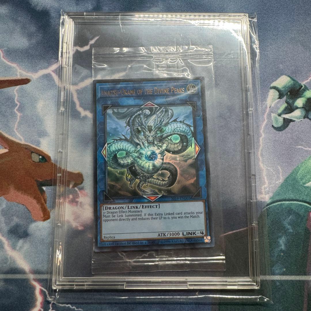 遊戯王 店舗代表 神峯之天津