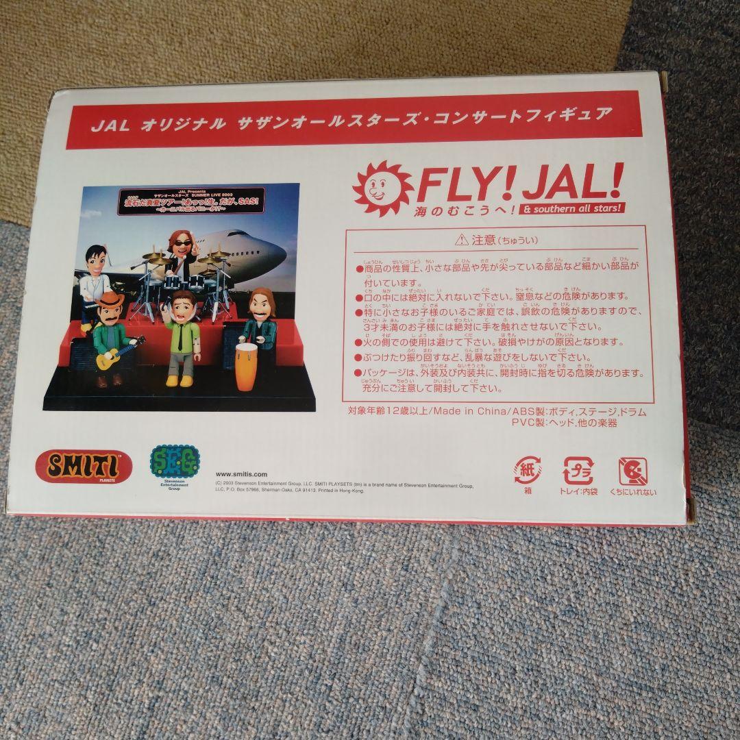 【注目】未開封 JALスポンサー サザンオールスターズ フィギュア