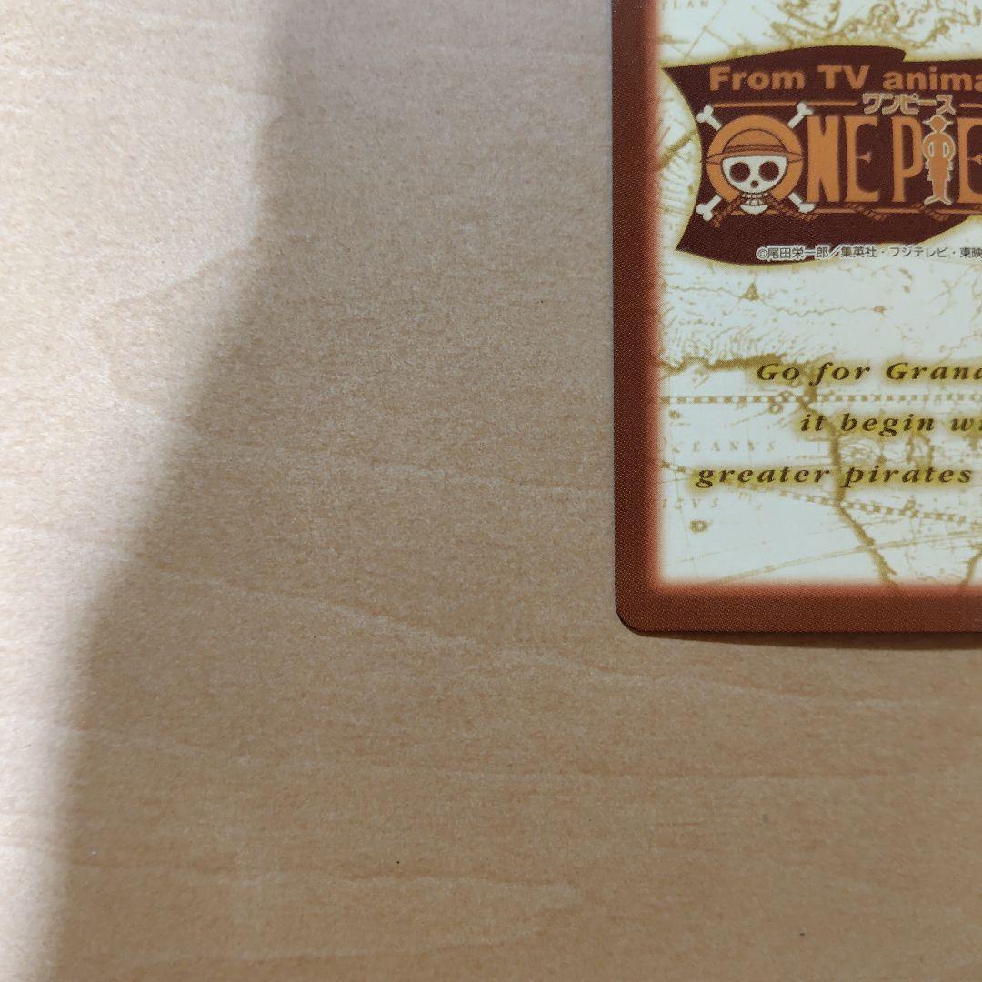 【美品】ワンピースカードダス　ドン・クリーク
