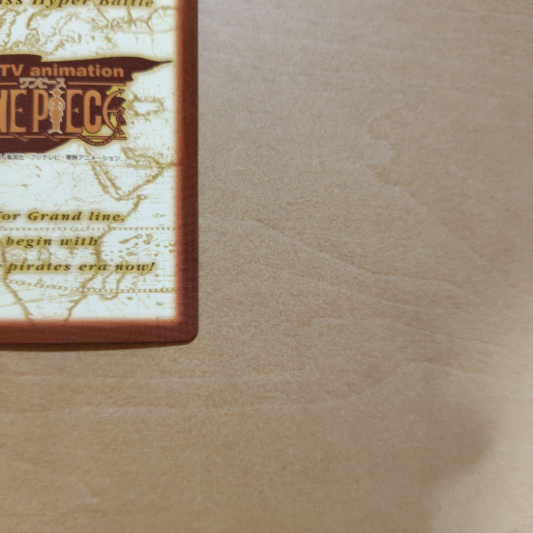 【美品】ワンピースカードダス　ドン・クリーク