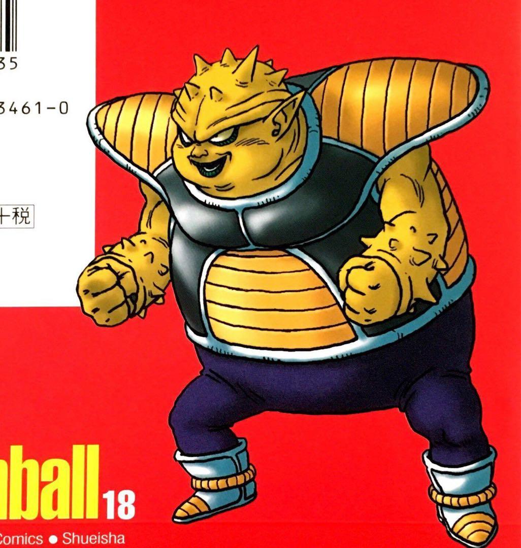 ドラゴンボールアライズ ドドリア SPカラー ZEEM限定