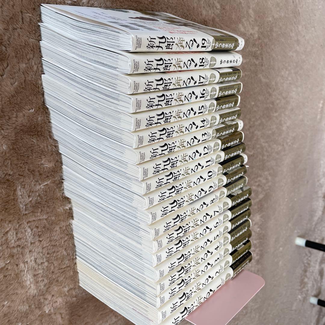 新九郎、奔る　1-20巻