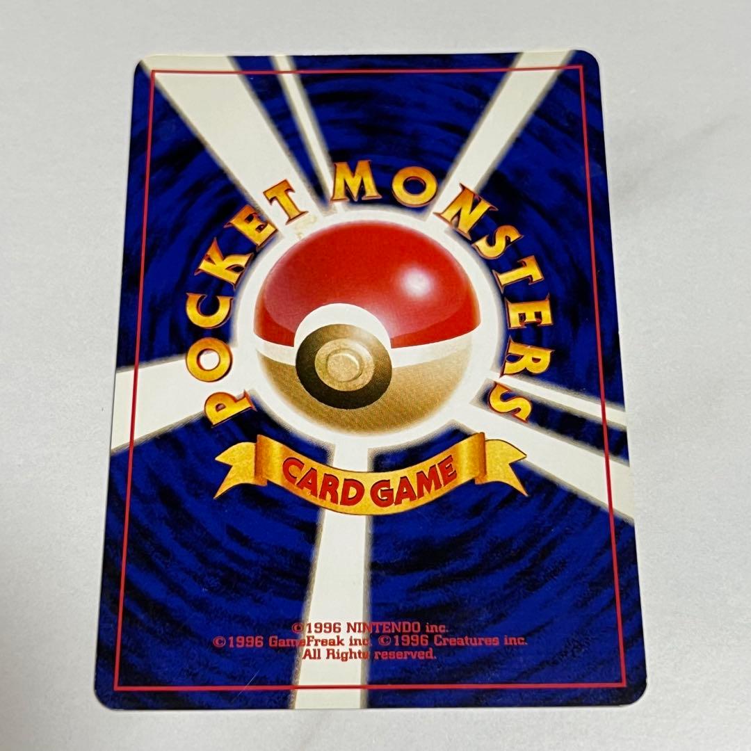 【旧裏】やさしいマリルリ ★ 拡張パック第4弾 闇、そして光へ…