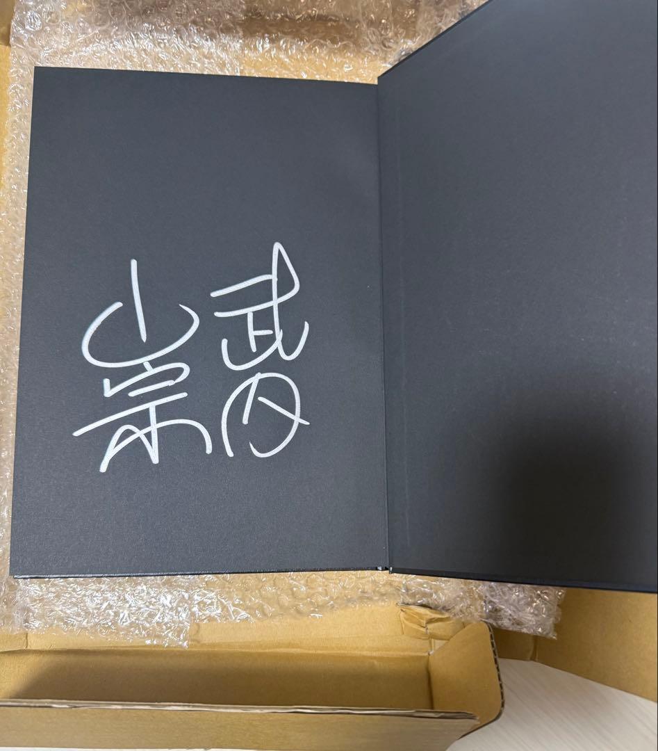 空の境界 全画集+未来福音 extra chorus 限定愛蔵版 fate