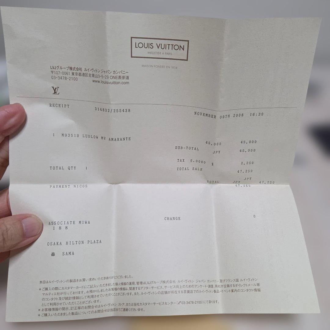 にゃんちーさん専用ルイヴィトン、モノグラム ウェルニ