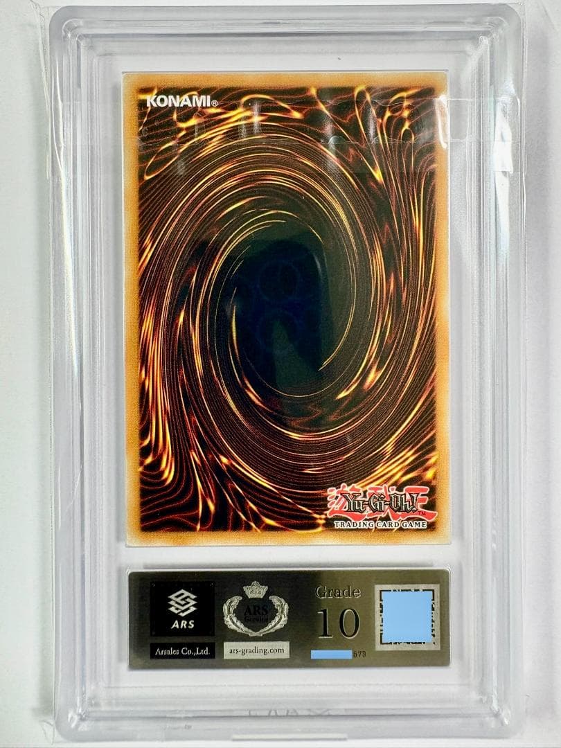 ARS10 ブラック・マジシャン・ガール ⑤ MP24 EU 鑑定書付 73