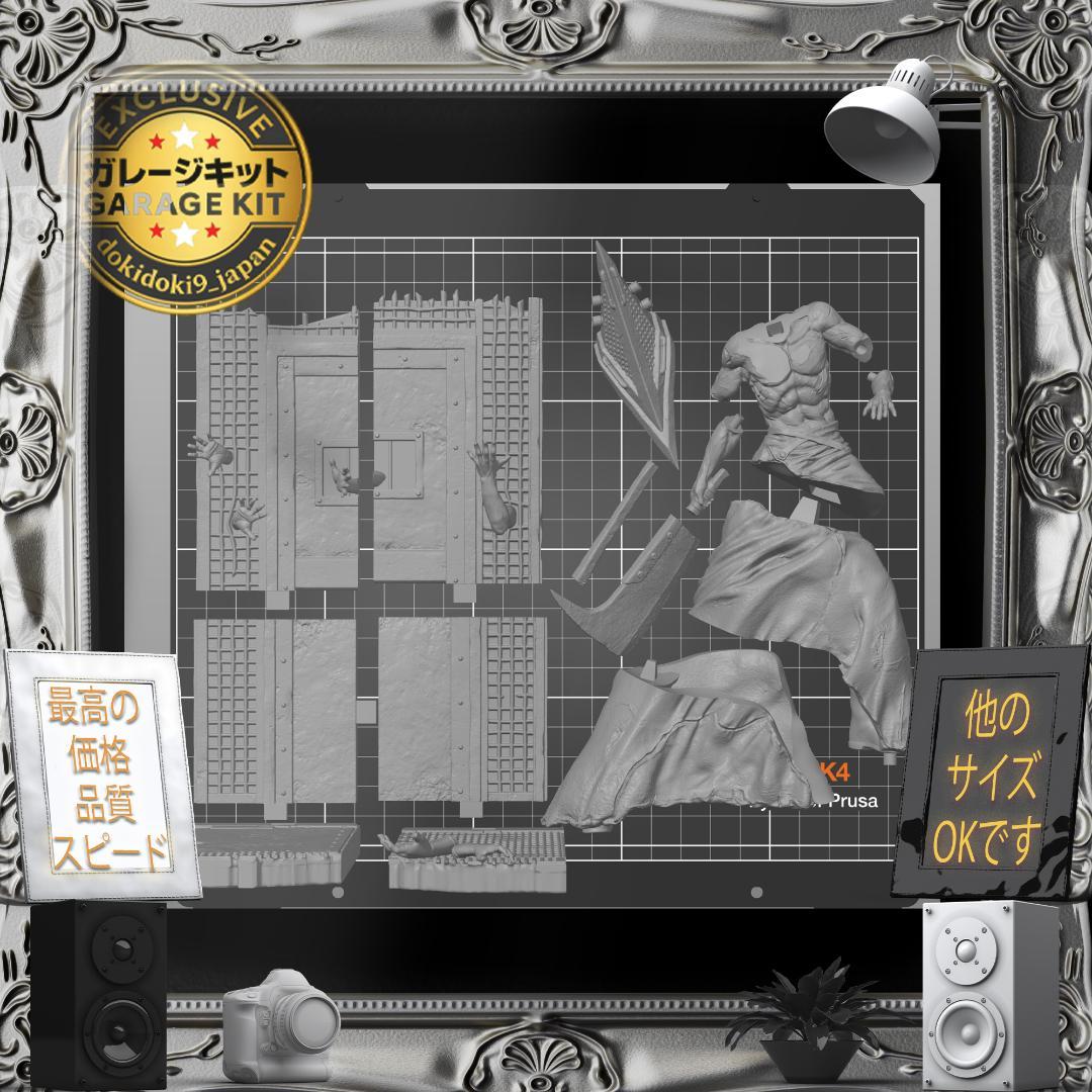 ガレージキット 1/10 サイレントヒル 三角頭 V3 フィギュア 未塗装未組立