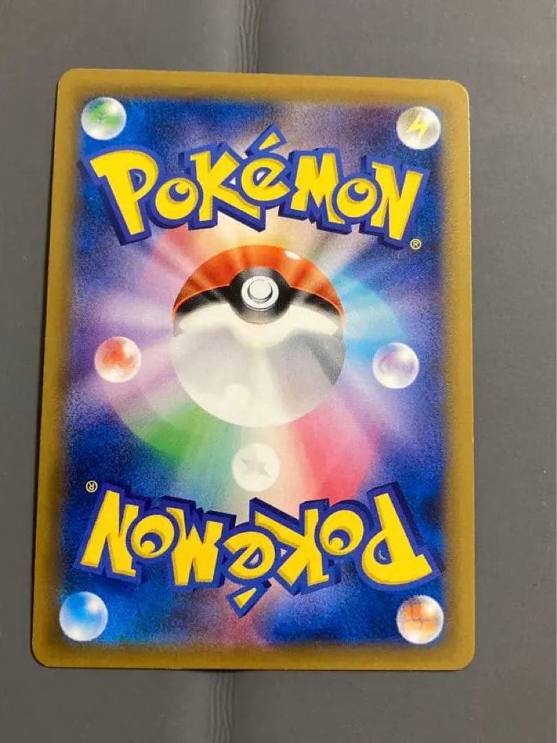 極美品　コイキング＆ホエルオーGX SR 099/095