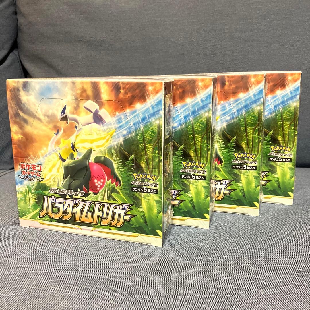 ポケモンカードパラダイムトリガー4BOX