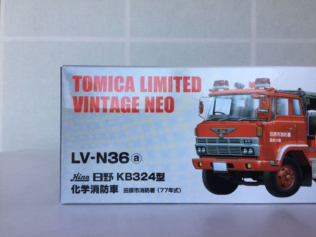 トミカリミテッドヴィンテージネオ LV-N36a HINO KB324型 - メルカリ