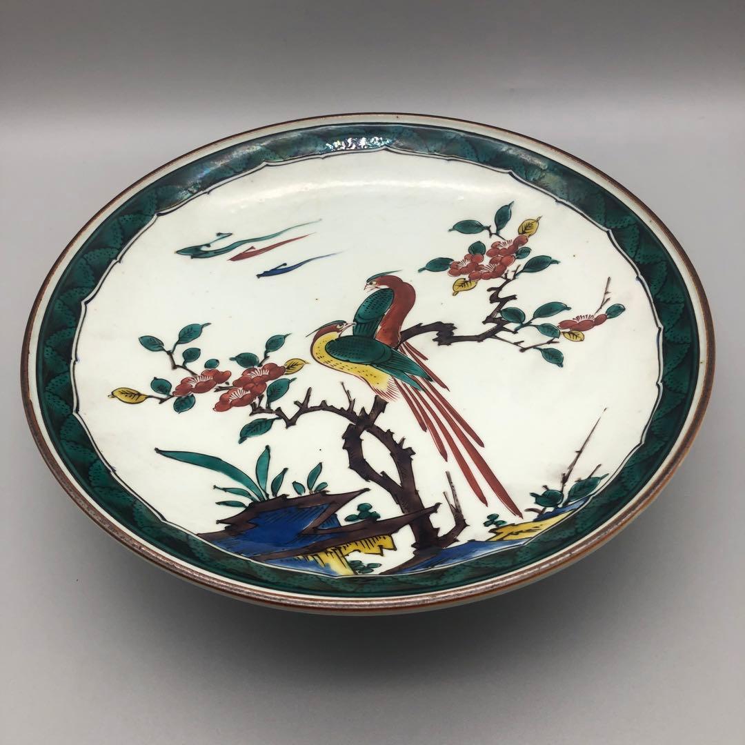 希少美品 九谷焼 古九谷 松雲堂 松本佐吉作飾り大皿24cm骨董品ビンテージ食器