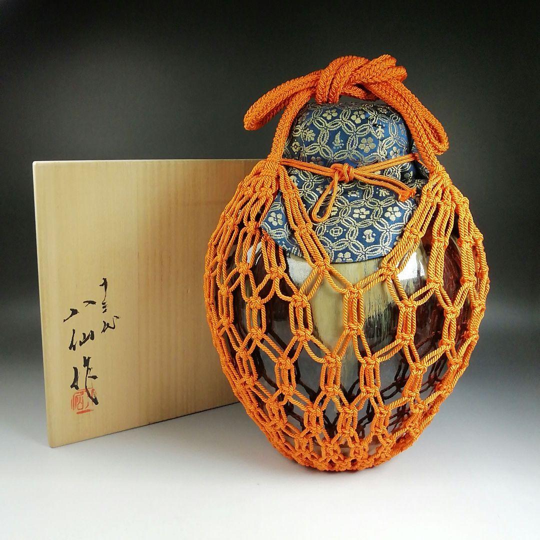 T877 飾壷 『高取焼』『十三代 高取八仙 作』『茶壷』 共箱 茶道具