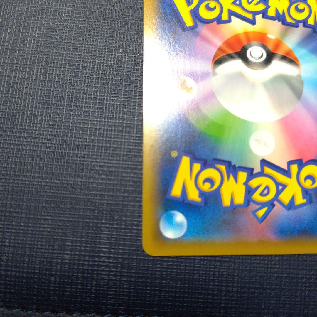 ポケモンカード　シールドマリィ SR