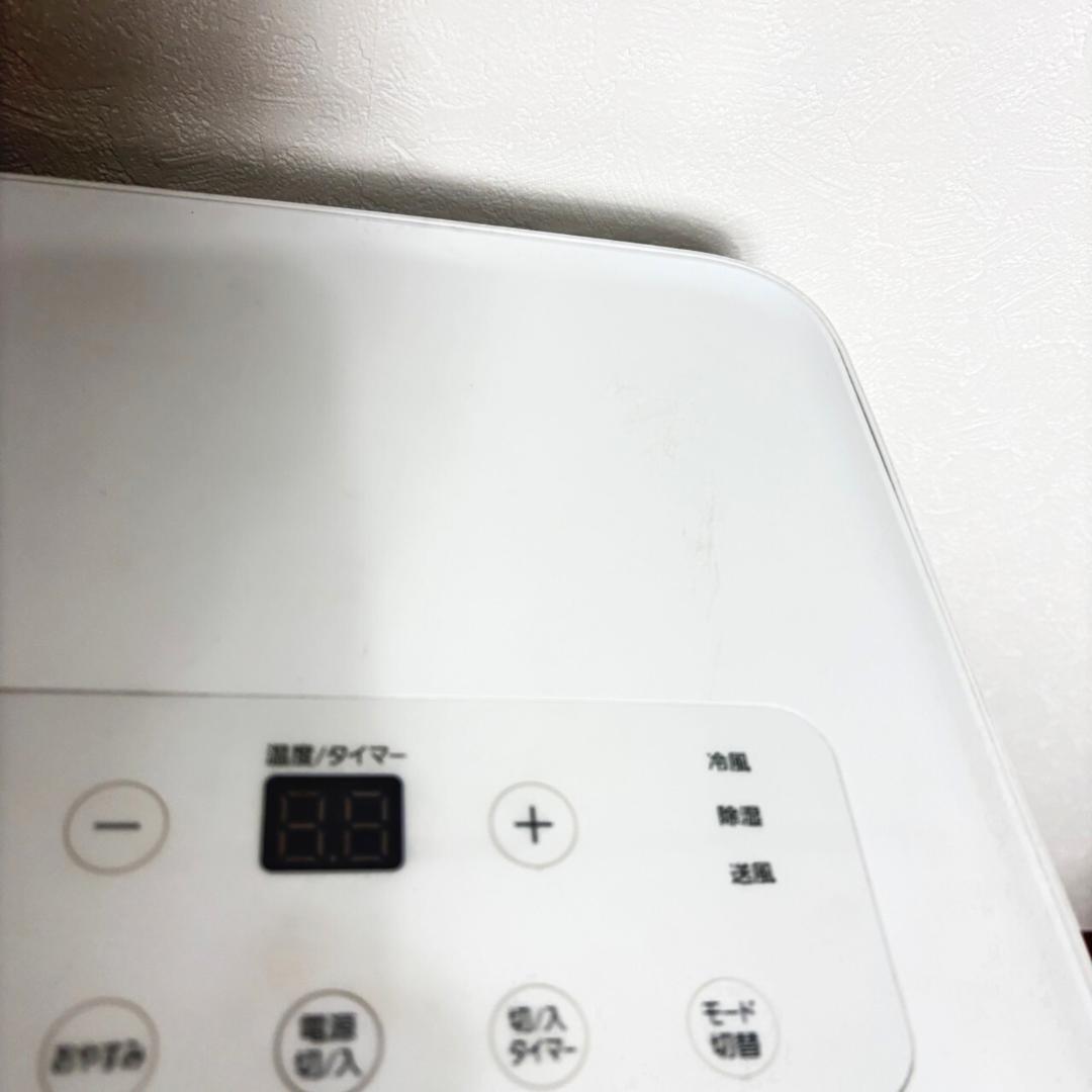 【高年式/保証書つき】スポットクーラー IPA-2203G 2022年製