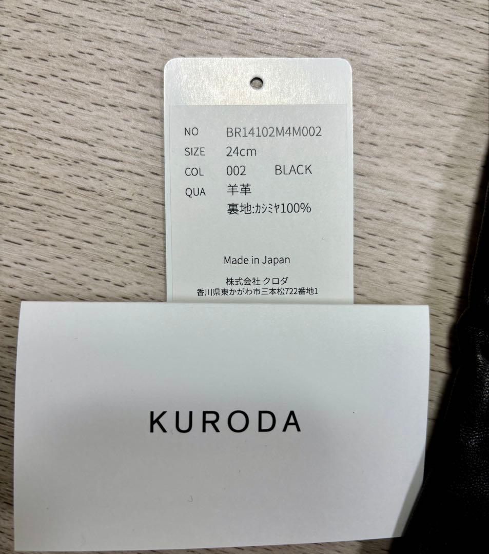 KURODA Italian Sheepブラック 羊革 手袋 24cm 日本製 KURODA Italian