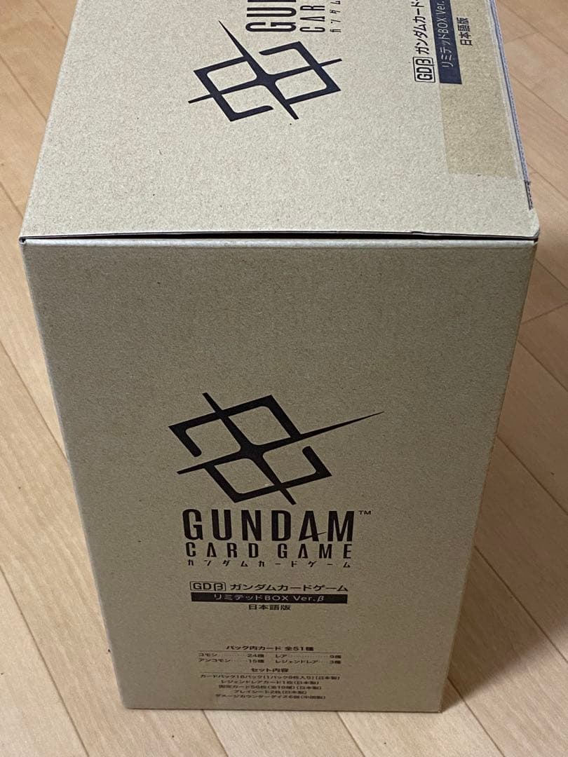【新品未開封】ガンダムカードゲーム リミテッドボックスver.β
