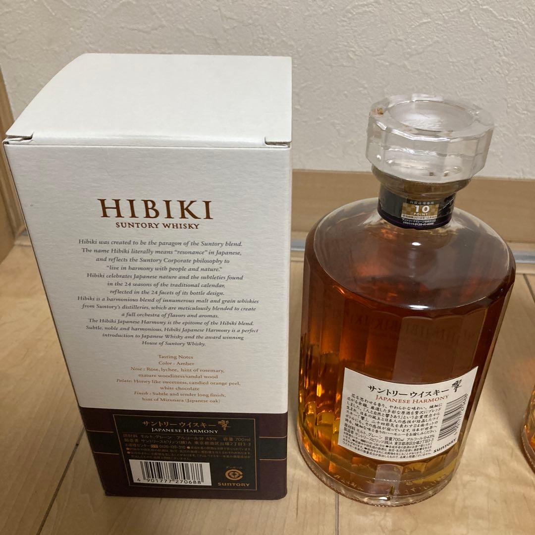 新品2本セット響blender'schoice japanese harmony