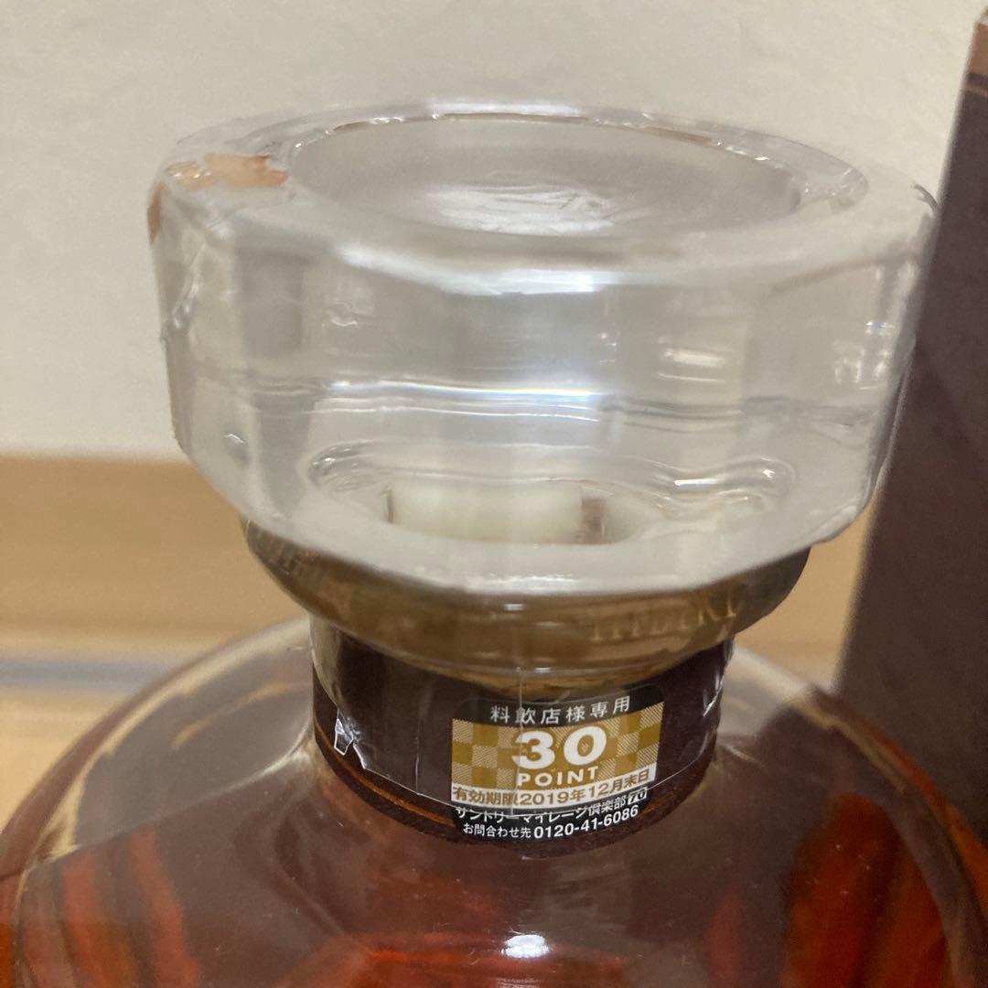 新品2本セット響blender'schoice japanese harmony