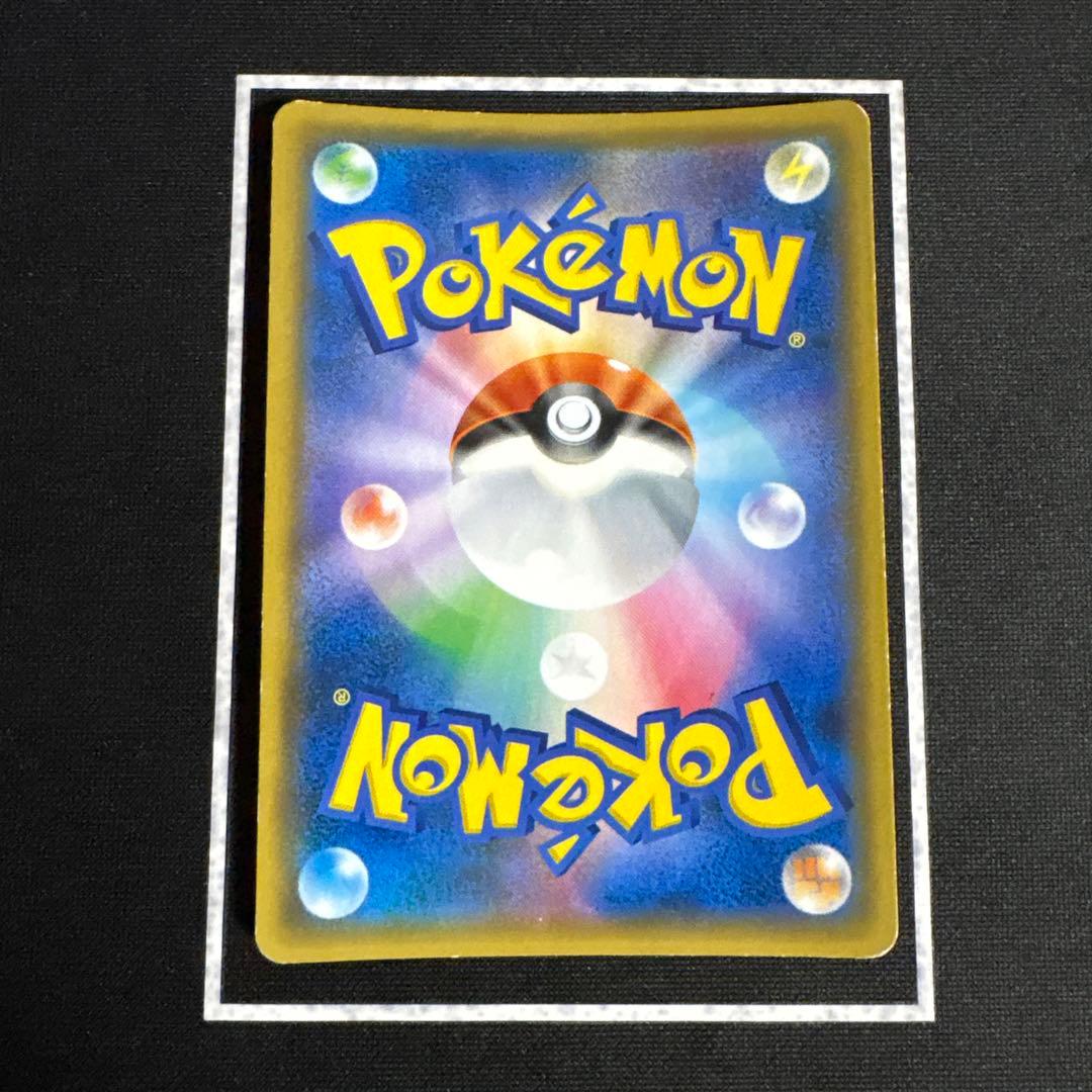 【希少】ポケモンカード お茶会ごっこピカチュウ プロモ 325/SM-P