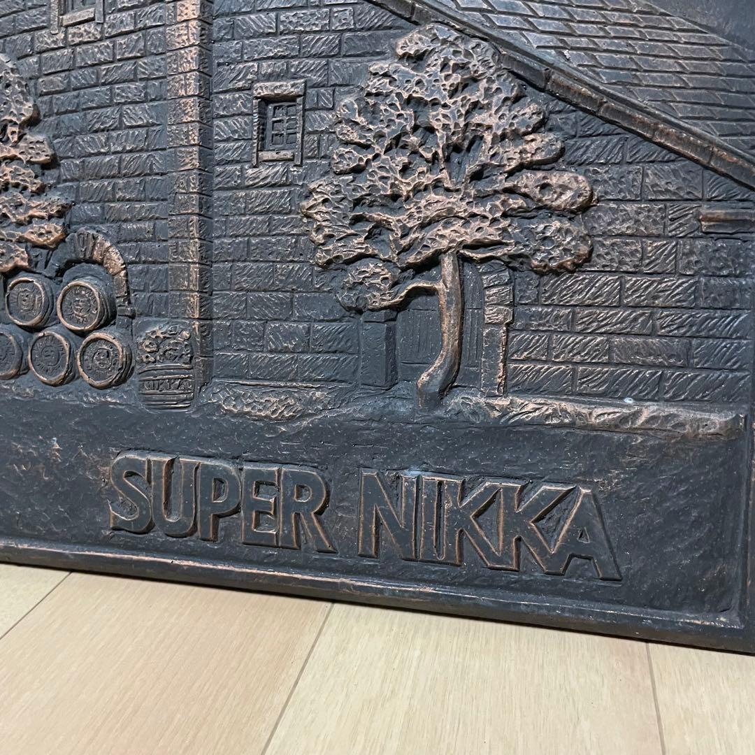 非売品】ニッカウィスキー 看板 レリーフ 非売品】ニッカウィスキー