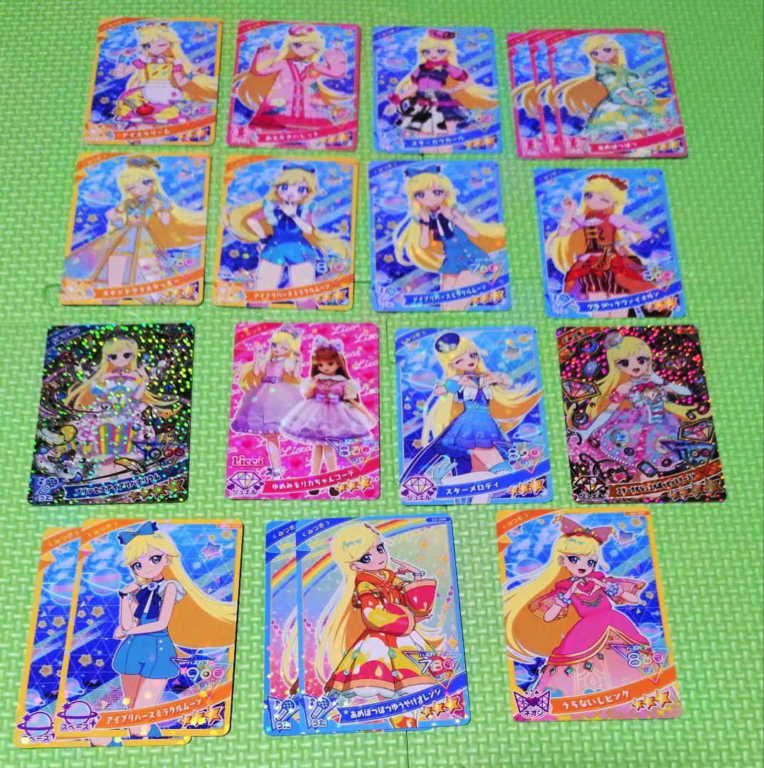 ひみつのアイプリ カード みつき まとめ売り - メルカリ