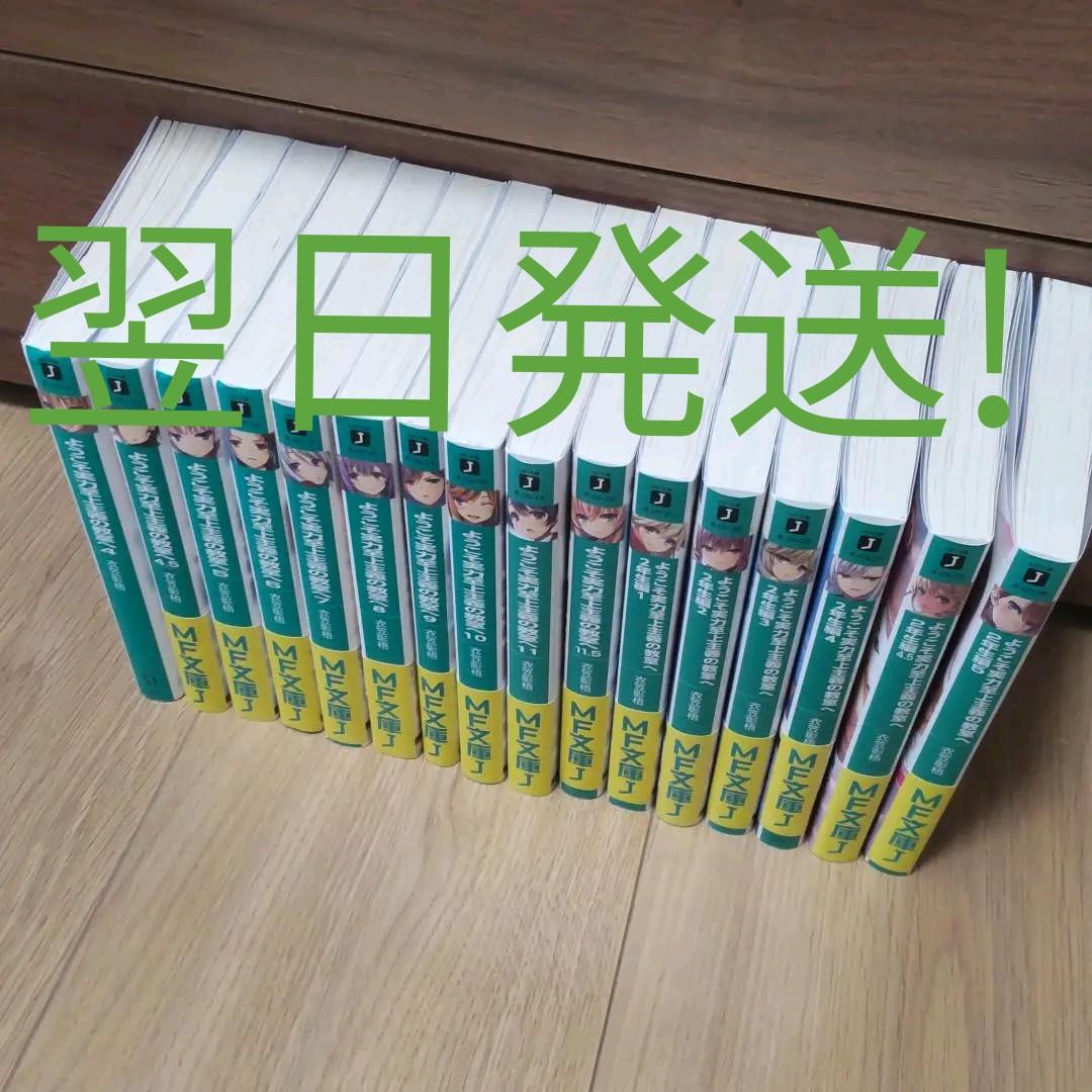 割引❣️【美品】「祖」 三千家好 三友棚 北村 葵春 共箱
