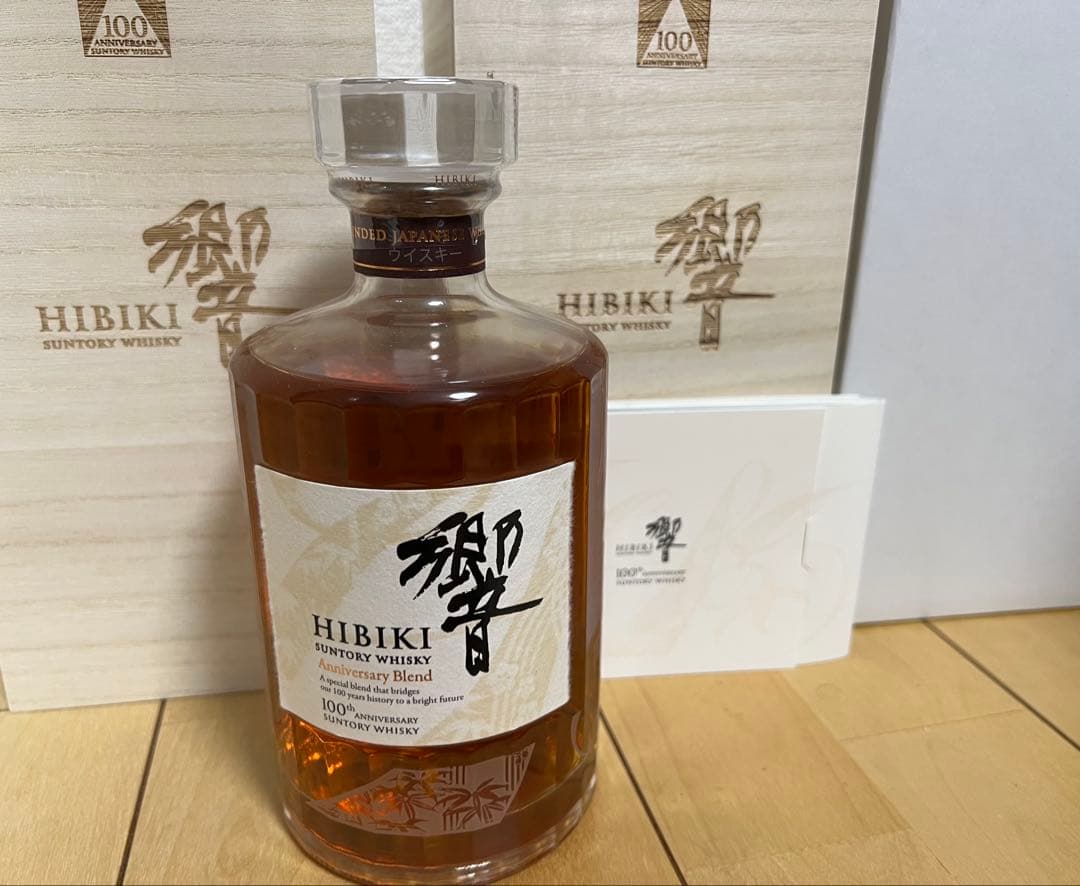 サントリーHibiki ウイスキー 100周年記念2本