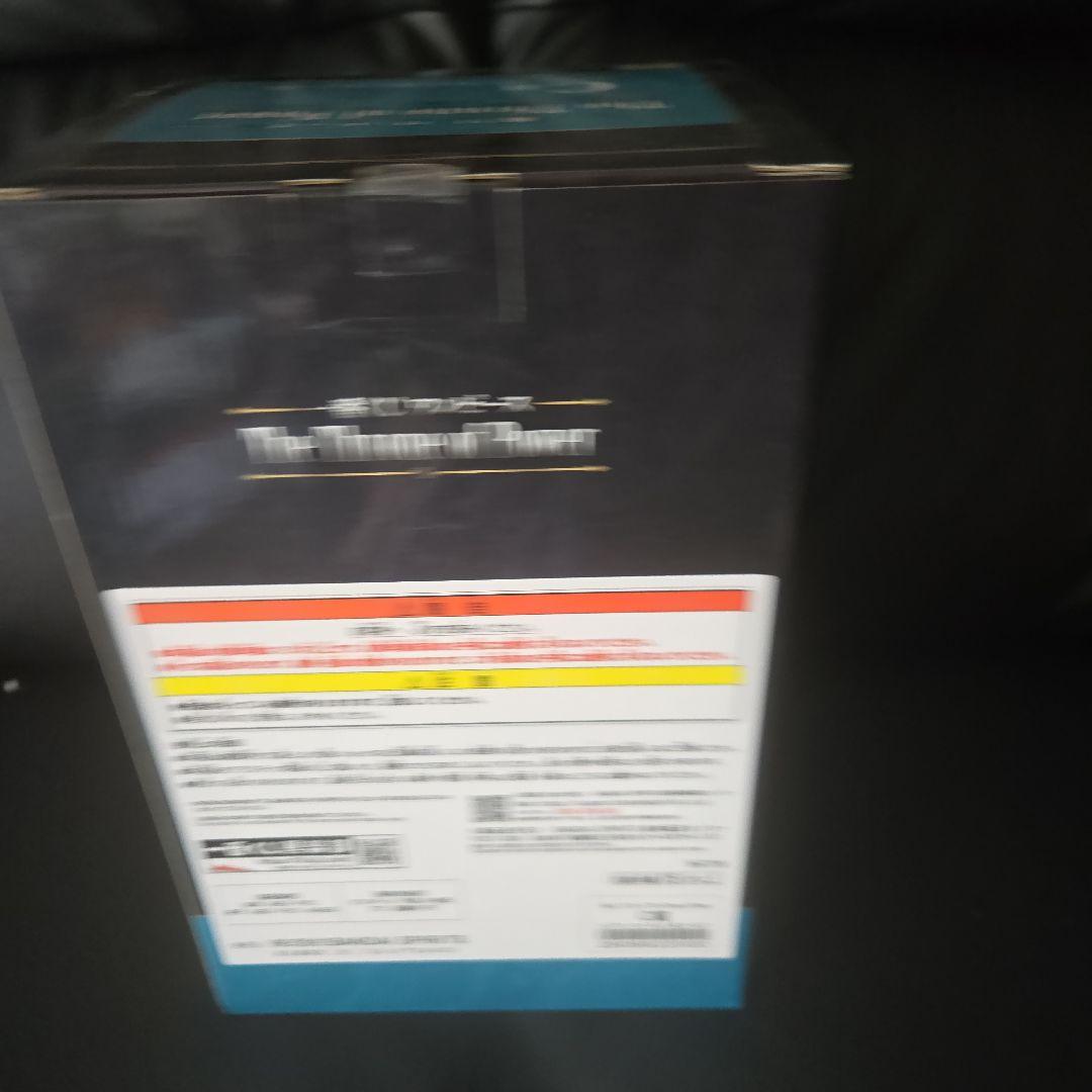 一番くじ ワンピース 五老星 C,E賞