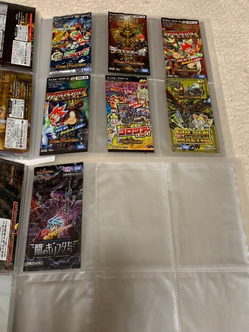 デュエルマスターズ　未開封　パック　159種　コレクション