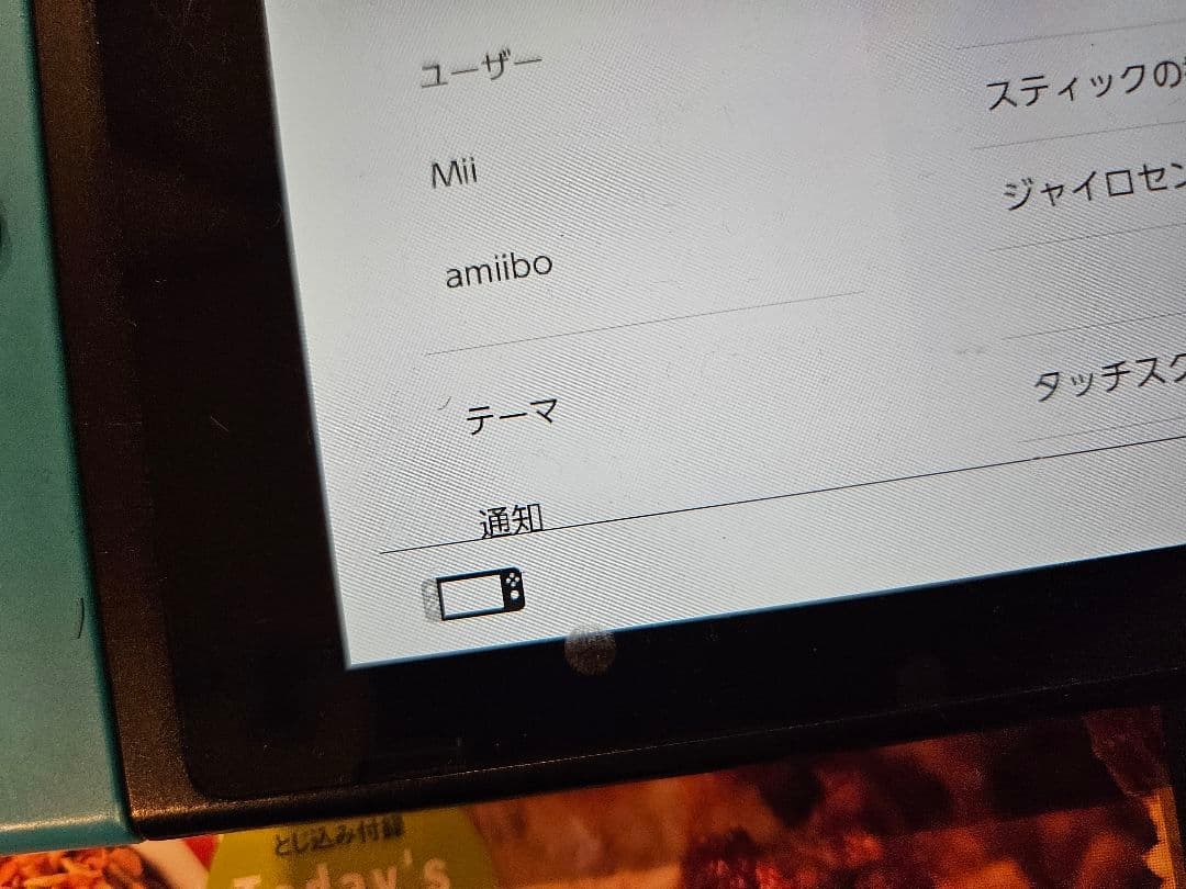 【ジャンク品】Nintendo Switch 本体 青/オレンジ Joy-Con