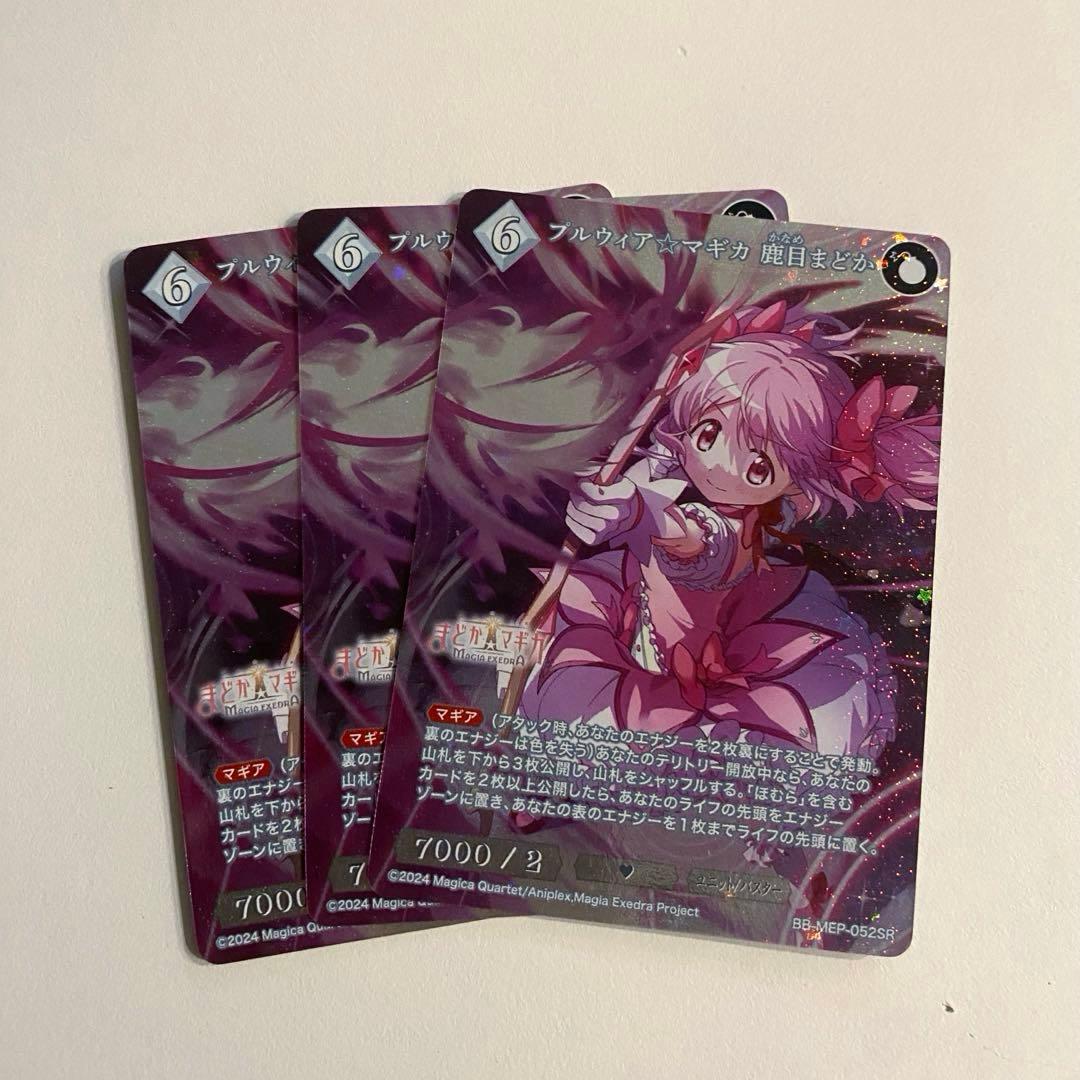 《SR以下4コン》魔法少女まどかマギカ まどマギ ビルディバイド 1枚不足