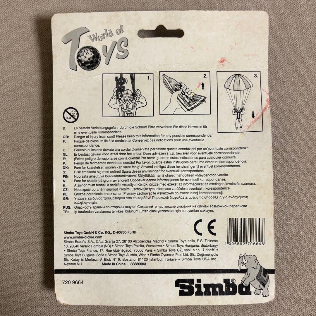 Simba パラシュートフィギュア World of Toys