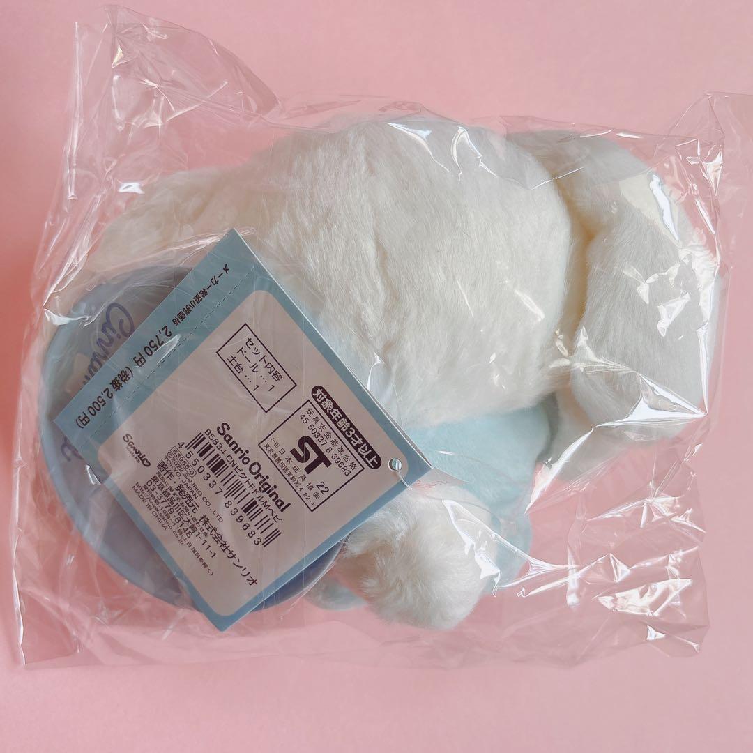 ♡ マイメロ クロミ シナモン★ぴたっとふれんず ベビー ゆりかごマスコット ♡