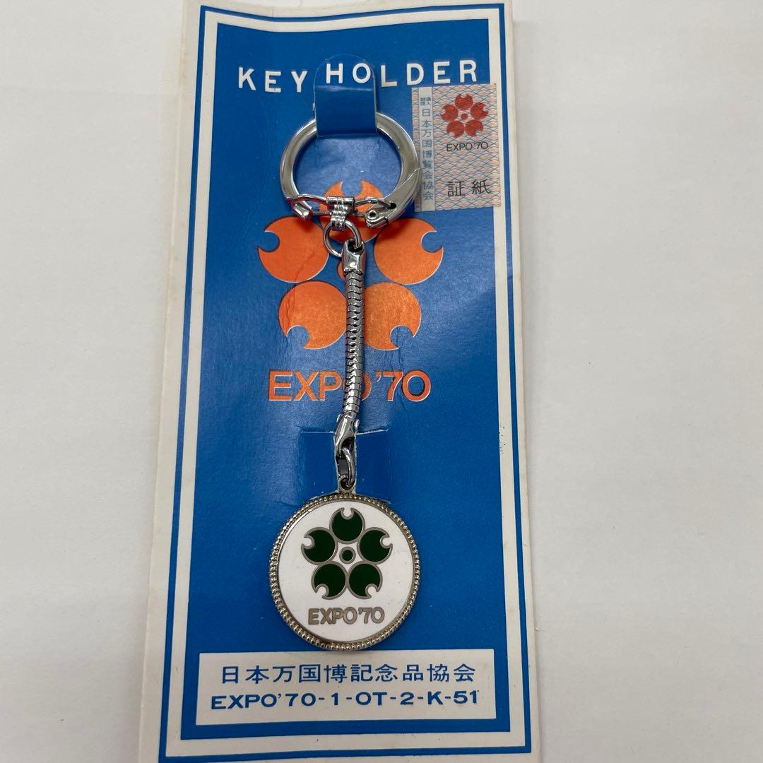 1970年 大阪万博 EXPO'70 キーホルダー - メルカリ