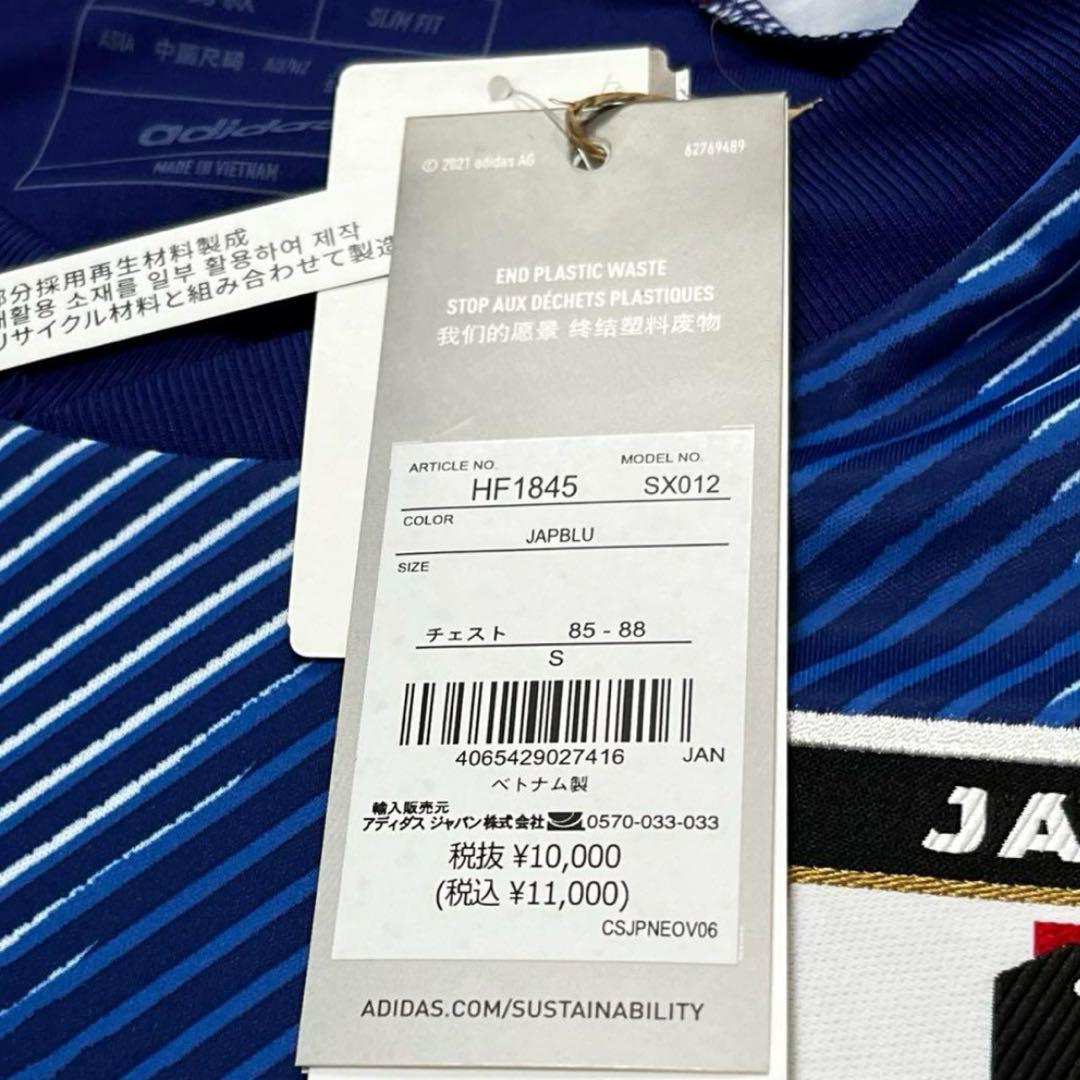 日本代表 田中碧 2022W杯 ユニフォーム 川崎フロンターレ