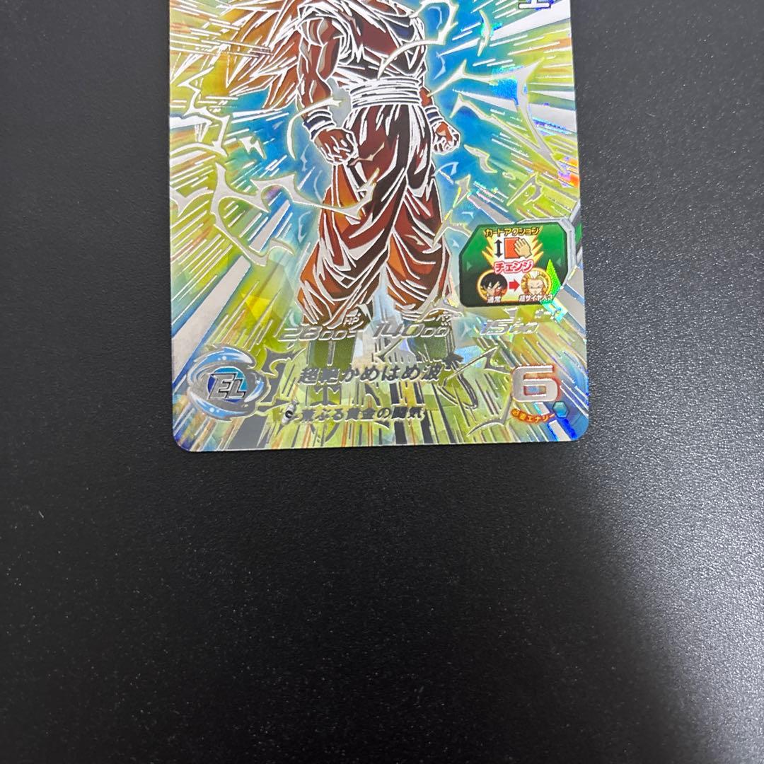 ドラゴンボールヒーローズまとめ売り③