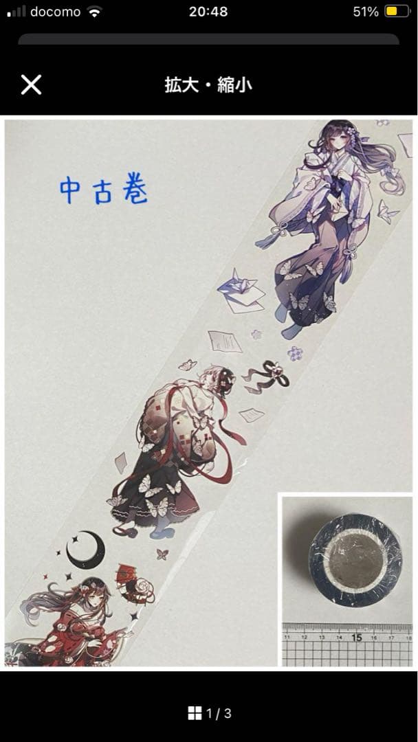 ルナ (プロフご確認お願いいたします！) 様