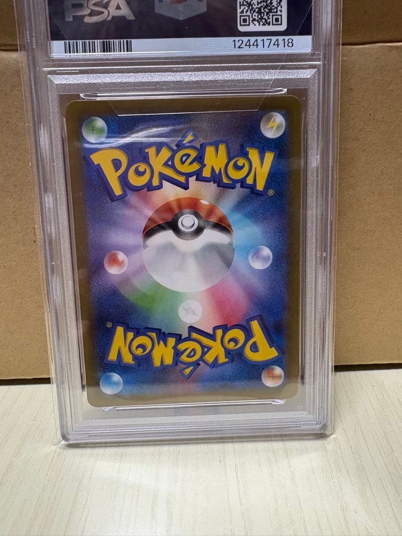 名探偵ピカチュウ PROMO psa10