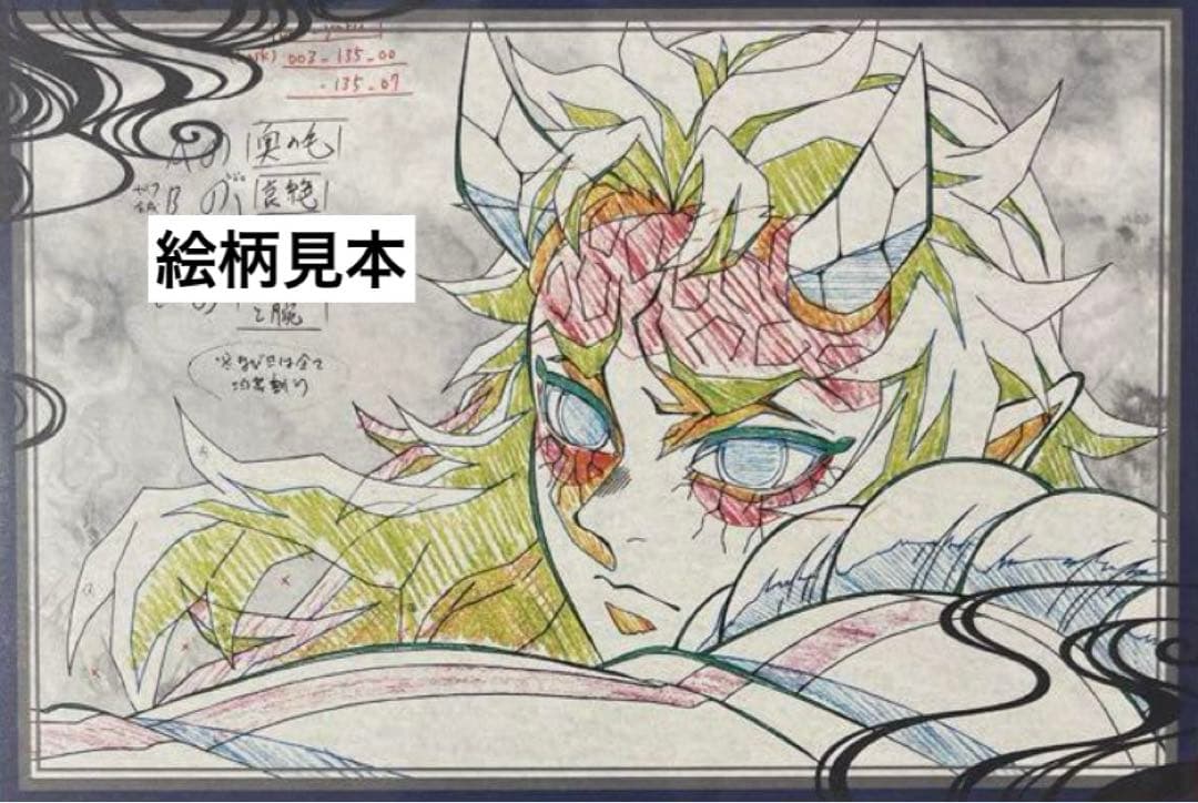 鬼滅の刃ufotabledining wチャンポスター胡蝶しのぶ