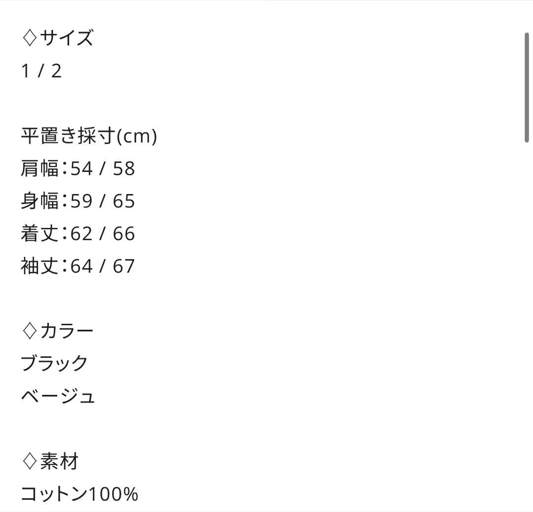 Rosen Kreuz ZIP-UP HOODIE ジップパーカー