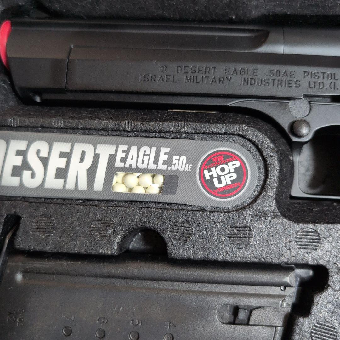 東京マルイ DESERT EAGLE .50AE デザートイーグル