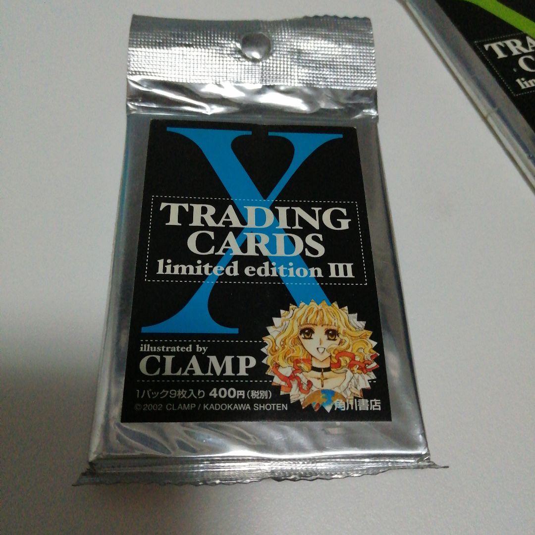 Xトレーディングカード limited edition I・II・III セット