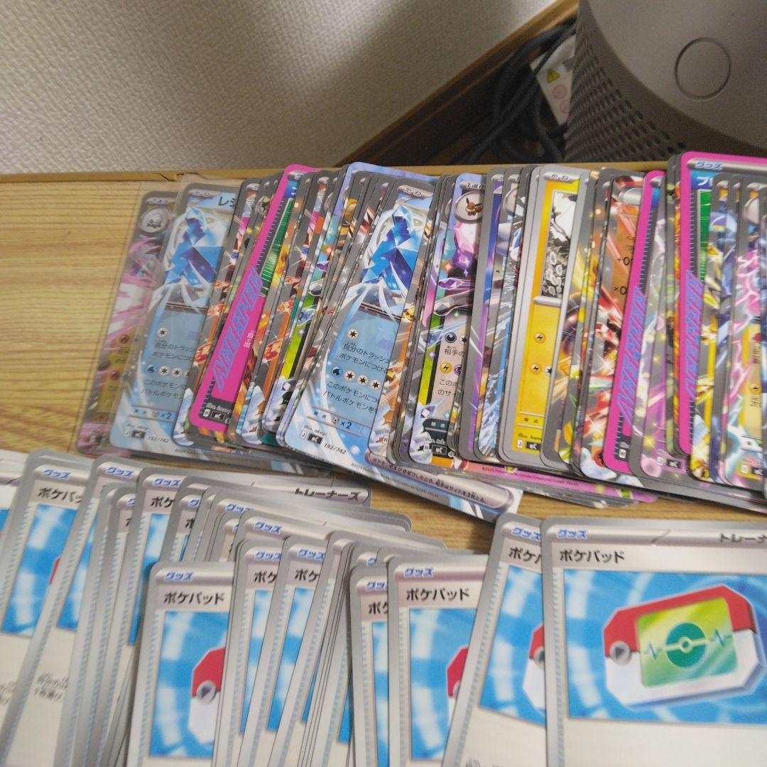 ポケモンカード 約318枚セット