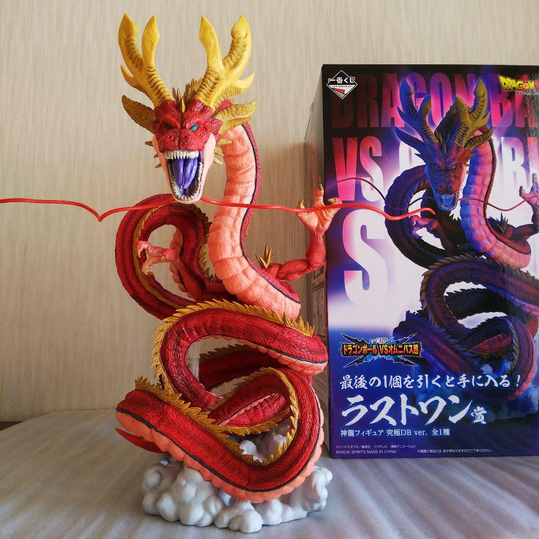 ドラゴンボールVSオムニバス超一番くじラストワン賞神龍フィギュア究極DB