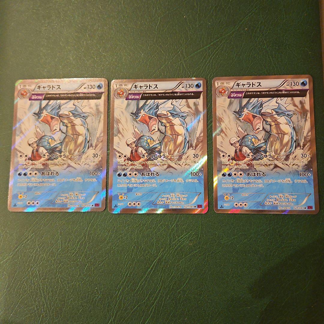 トロピカルウインド WORLDS08 日本語版 PSA5 ポケモンカードゲーム