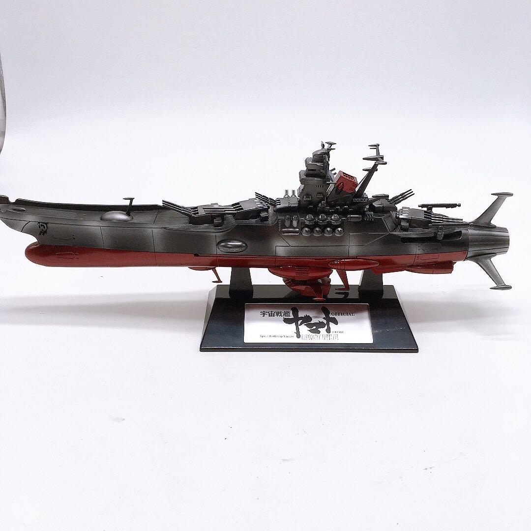デアゴスティーニ DeAGOSTINI 1/665スケールモデル 宇宙戦艦ヤマト