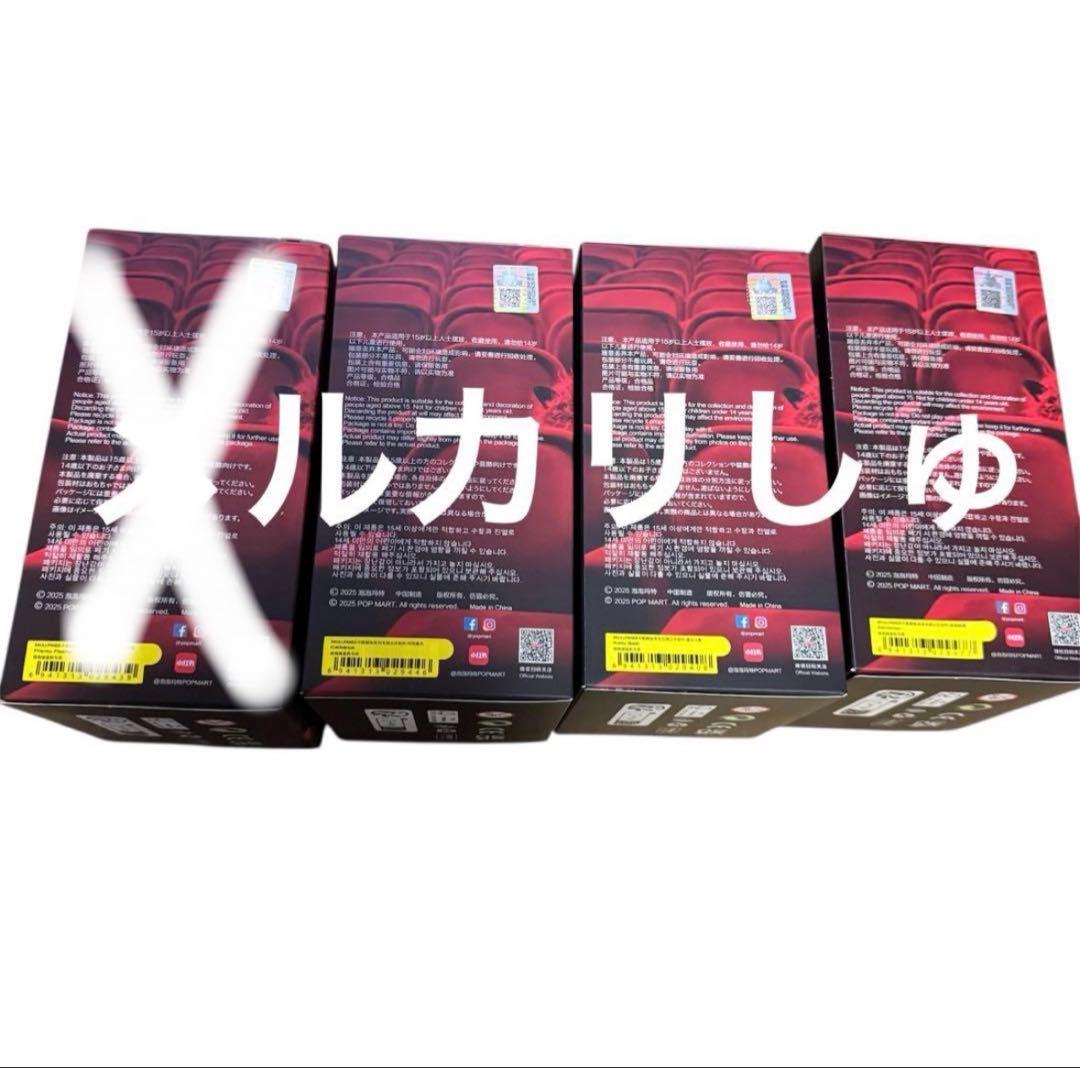 ぬいぐるみ Ratty bear sandman peanut You found me