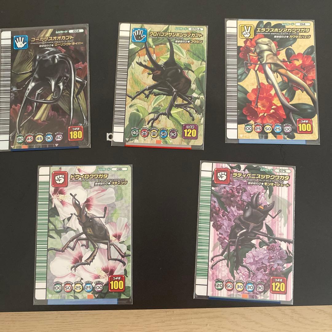 PSA10 ヘルクレスオオカブト 性格なし 5周年コレクションカード 第2弾